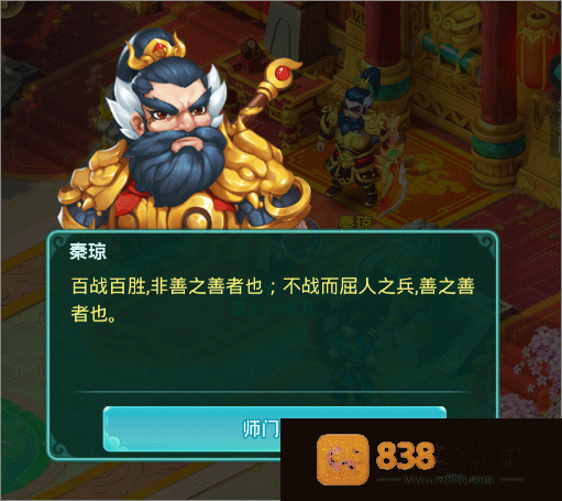 逍遥情缘九游版