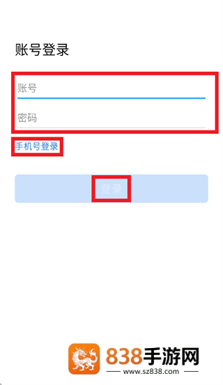 河南中烟app下载安装