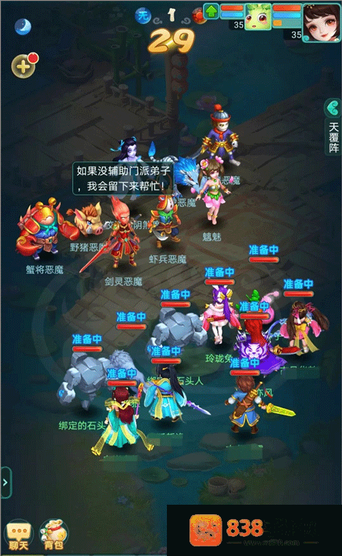 逍遥情缘九游版