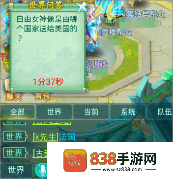 逍遥情缘九游版