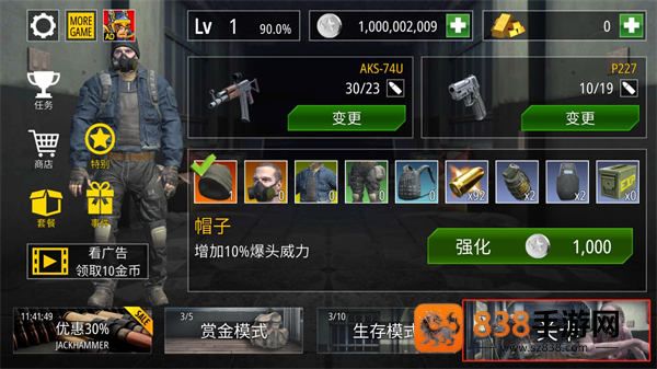 僵尸火力官方版下载(Zombie Fire安装器)