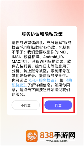11云手机app