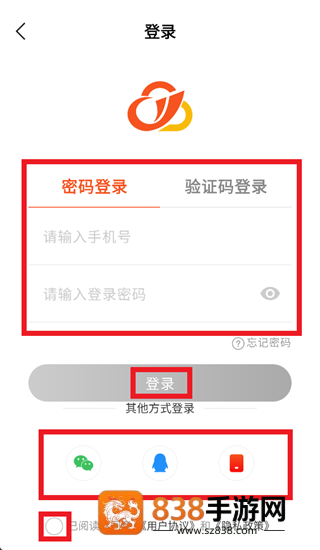 11云手机app
