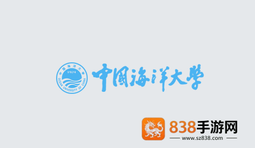 中国海大app