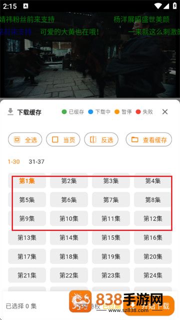无极影视最新版本