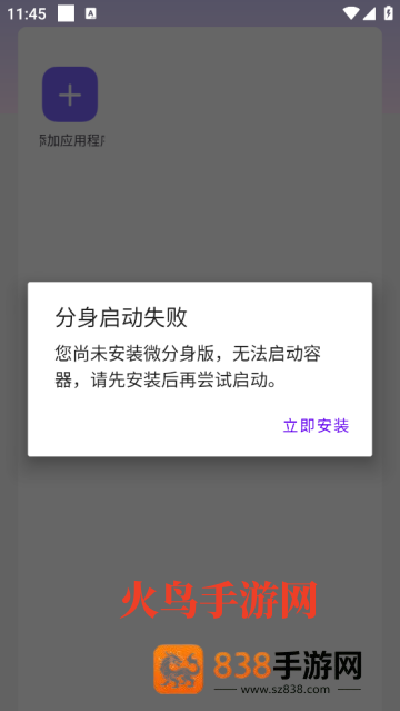 obs吸附软件