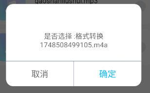 Audacity官方正版