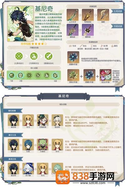 原神云游戏网页版手机端(云·原神)