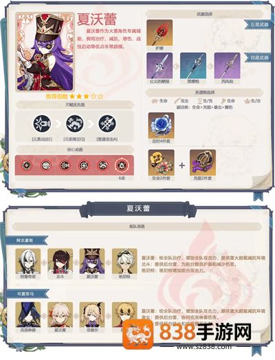原神云游戏网页版手机端(云·原神)