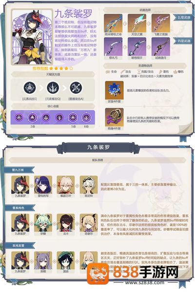 原神云游戏网页版手机端(云·原神)
