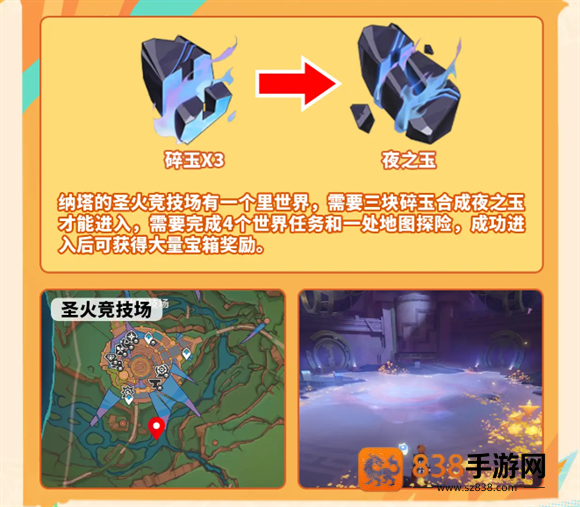 原神云游戏网页版手机端(云·原神)