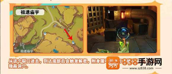 原神云游戏网页版手机端(云·原神)