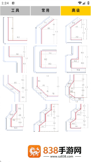 母排工具软件最新版本