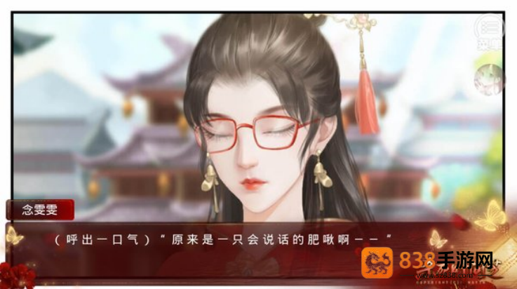 杀死叶问芝攻略橙光游戏(杀死叶问芝-吾情)