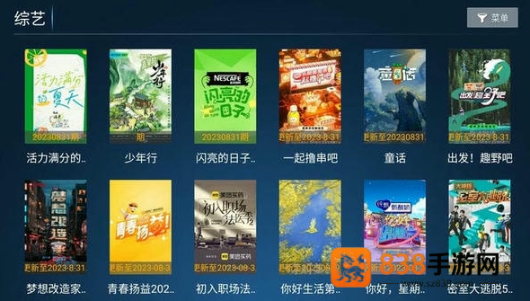 欢乐影院app下载