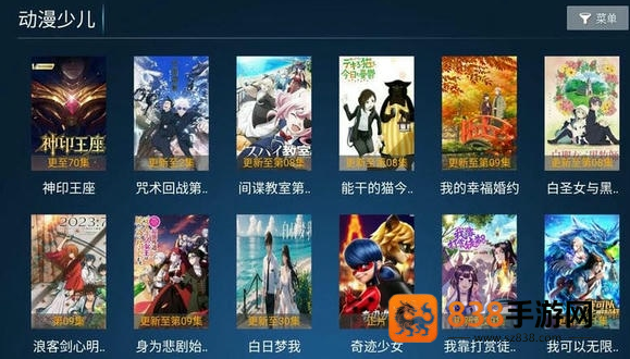 欢乐影院app下载