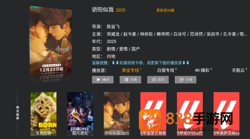 联邦影视tv版下载安装最新版