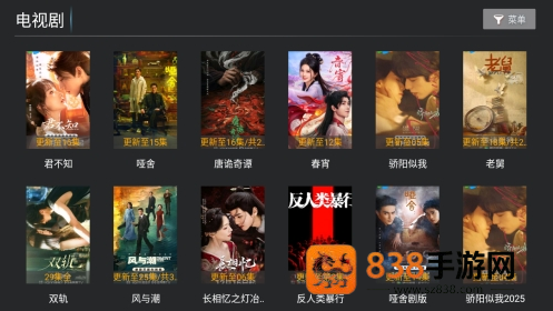 联邦影视tv版下载安装最新版
