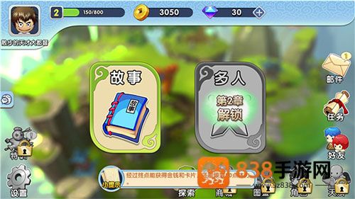 富豪闯三国九游版