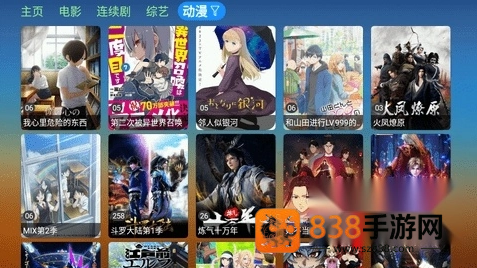 刺桐tv盒子最新版本下载