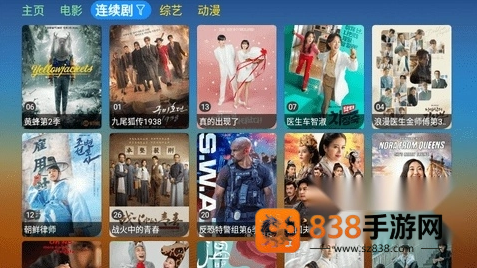 刺桐tv盒子最新版本下载