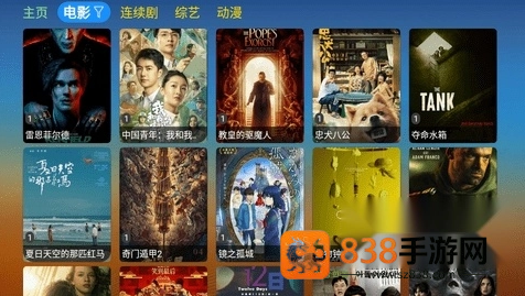 刺桐tv盒子最新版本下载