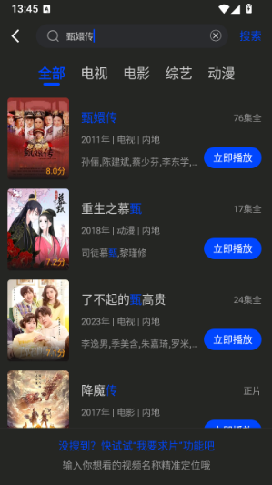 南枝视汇最新版本下载
