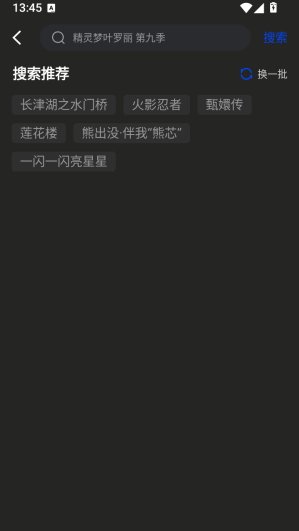 南枝视汇最新版本下载