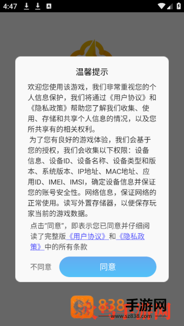 猜字当首富小游戏