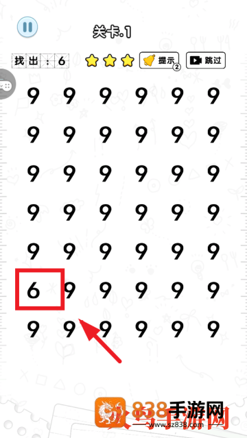 猜字当首富小游戏