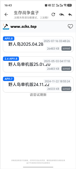 SC中文社区app(Survivalcraft)