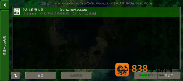 SC中文社区app(Survivalcraft)