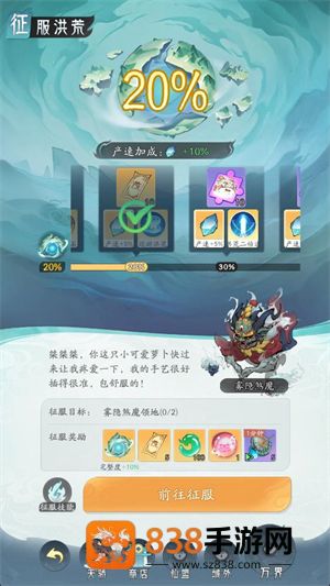 洪荒我最大手游下载