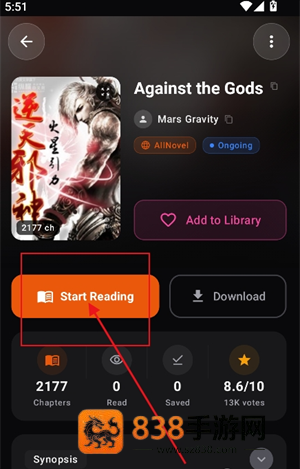 Novery小说app下载