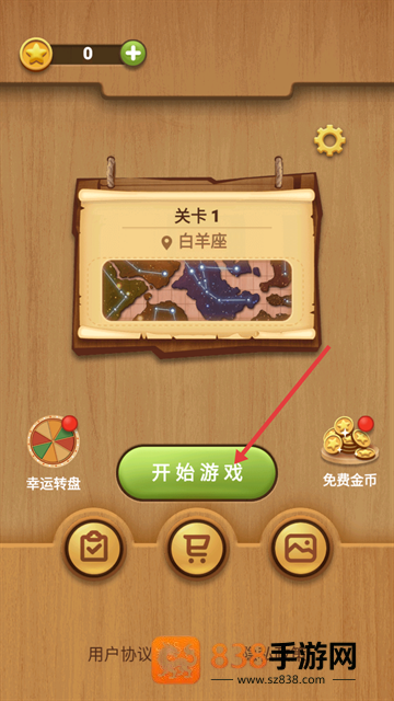宝贝连连看小游戏