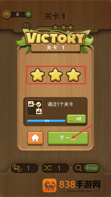 宝贝连连看小游戏