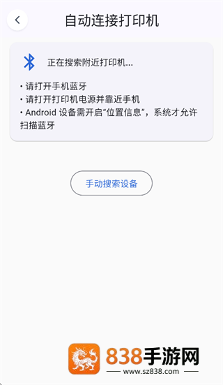 科小诺app