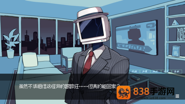 被人外跟踪狂绑架了游戏下载