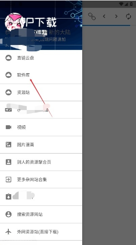 笨蛋的小窝资源库app下载