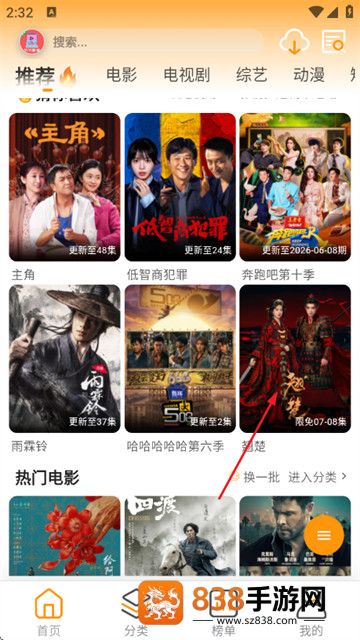 YIYI影视纯净版