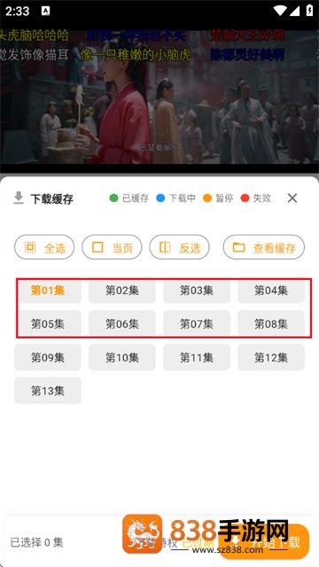 YIYI影视纯净版