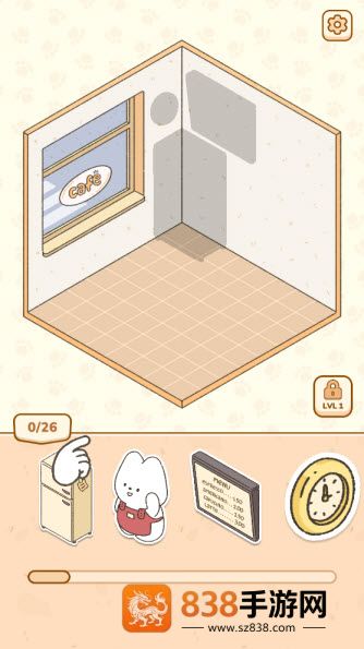 我的贴纸屋游戏