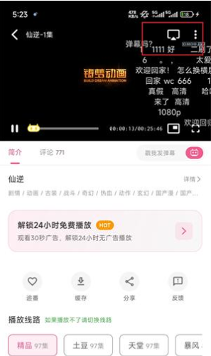 里番动漫app最新版下载