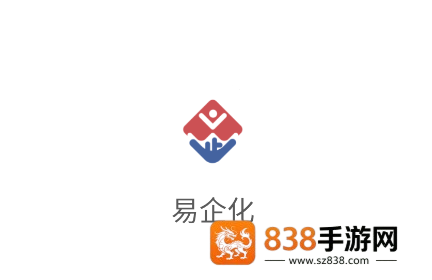 易企化app