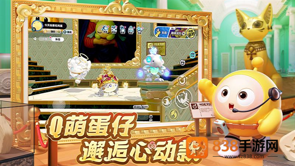 蛋仔派对正版下载2025版