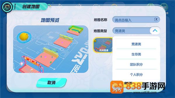蛋仔派对正版下载2025版