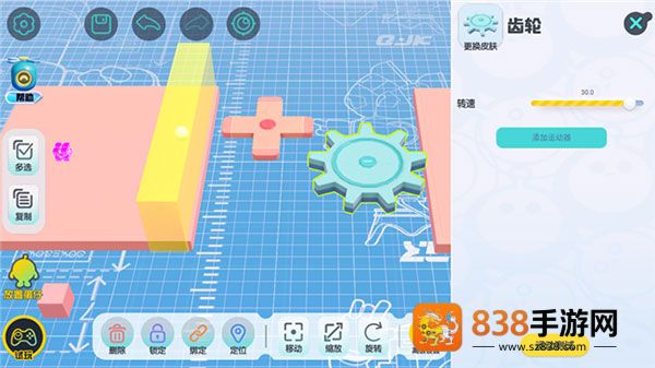 蛋仔派对正版下载2025版