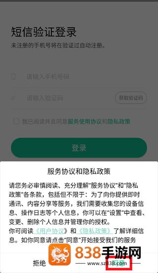 音符玩家app安卓版下载