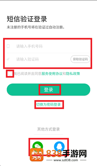 音符玩家app安卓版下载