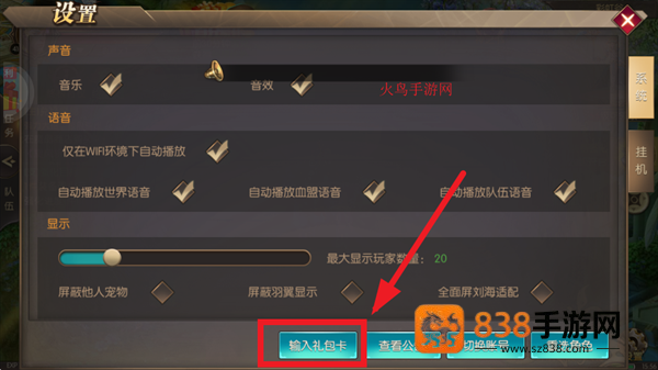 戒灵传说0.05折版本